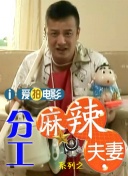 狠狠五月