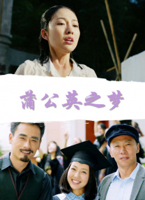 skixix中国人